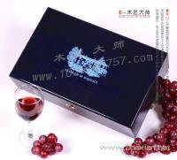 頂極木制紅酒木盒包裝,木制紅酒木盒加工【木匠大師】[供應(yīng)]_竹木包裝制品_世界工廠網(wǎng)中國(guó)產(chǎn)品信息庫