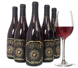 品嘗英德名優(yōu)特產(chǎn) 體驗(yàn)價(jià)118元2瓶省內(nèi)包郵 品嘗原價(jià)198元英德名優(yōu)特產(chǎn)天門(mén)溝花香葡萄酒